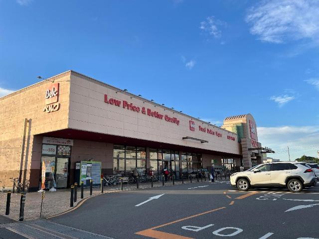 ベルク坂戸石井店：557m