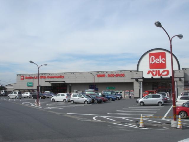ベルク玉井店（スーパー）：2373m