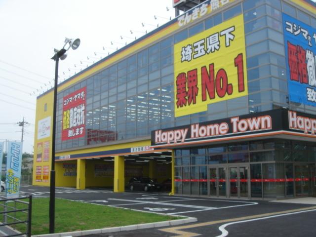 でんきち熊谷本店（家電量販店）：1434m