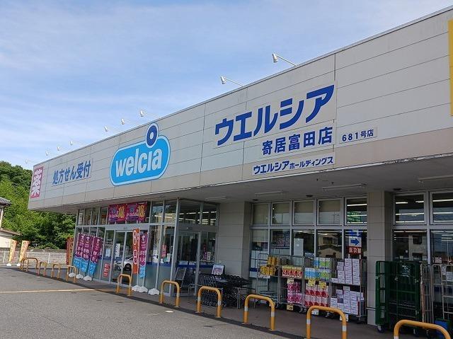 ウエルシア寄居富田店：850m