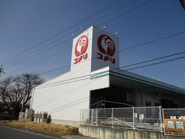 コメリハード＆グリーン寄居店：850m