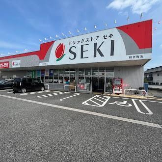 ドラッグストアセキ脚折町店：489m