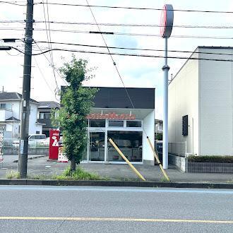 ほっともっと鶴ヶ島脚折町店：688m