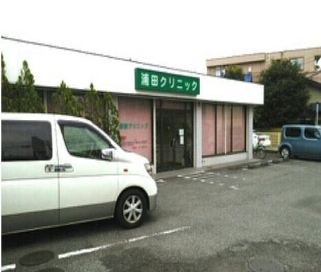 蒲田クリニック：550m