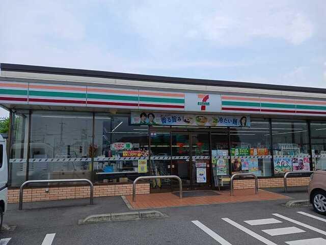 セブンイレブン原島店：750m