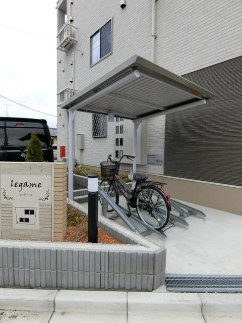 レガーメ　Ⅱ（301） その他部屋・スペース