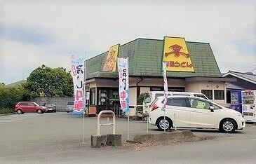 山田うどん食堂 越生店：500m