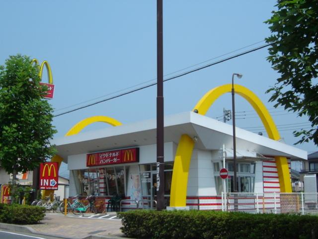 マクドナルド：830m