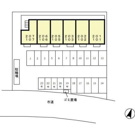 フォルトゥーナ（203） その他