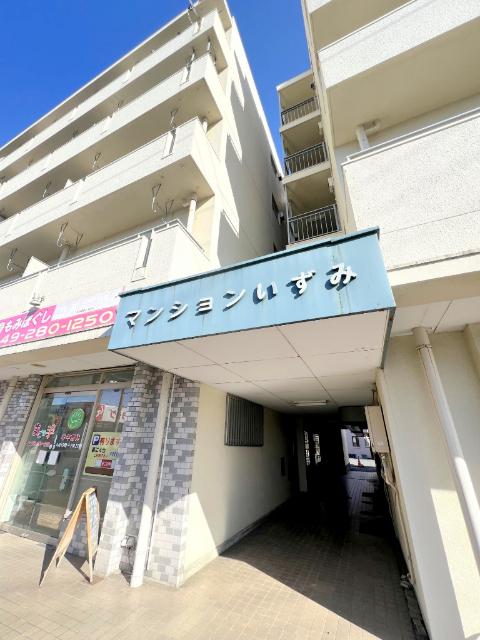 マンションいずみ（206） エントランス