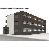 ※完成予想図につき、実物とは多少異なる場