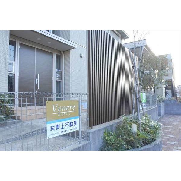 ヴェネーレ 物件画像