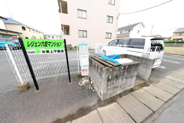 レジェン六反マンション 物件画像