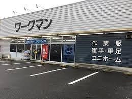 ワークマン寄居店：450m