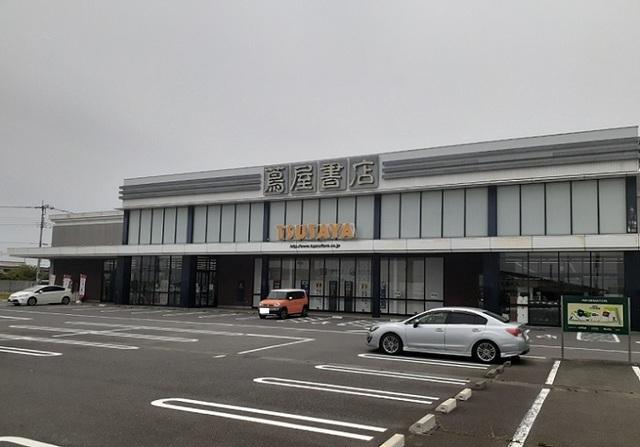 蔦屋書店 川島インター店：1170m