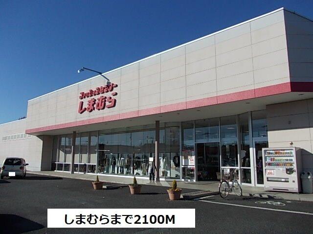 ドラッグエース松山町店：1070m