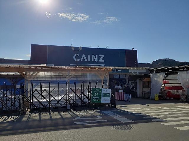 カインズ毛呂山店：1200m