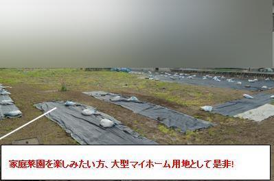 土地2