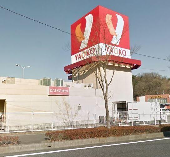ヤオコーみどりが丘店