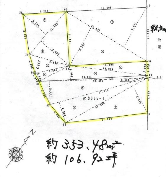 公簿462㎡　実測353.48㎡となります。