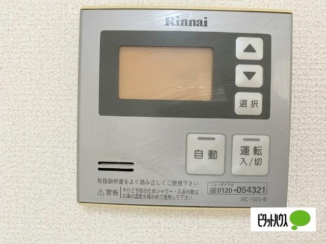 パークタウン五領第６団地1号棟（403） その他