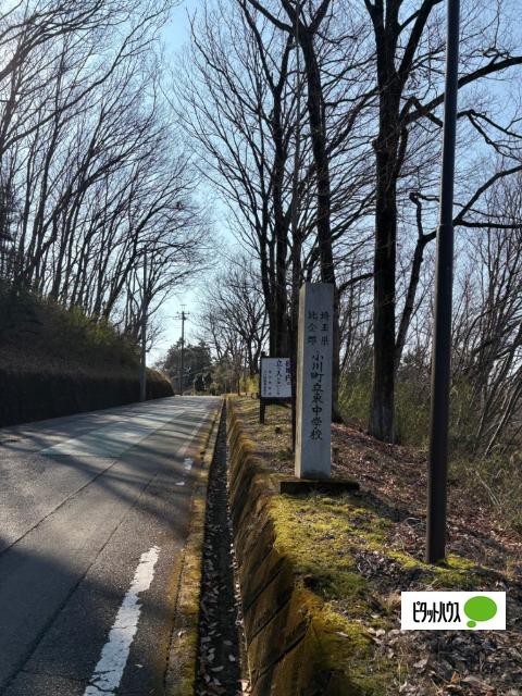 小川町立東中学校