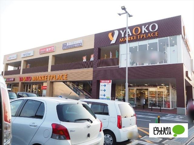 ヤオコー小川ショッピングセンター