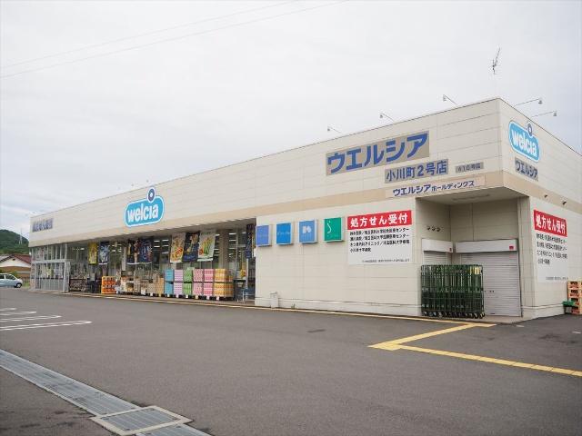 ウエルシア小川町2号店