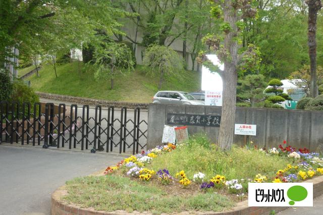 嵐山町立志賀小学校