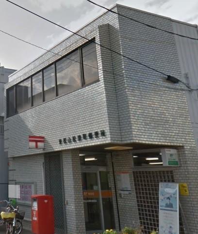 東松山松葉町郵便局