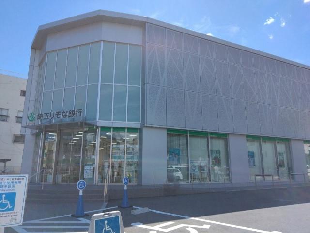 埼玉りそな銀行東松山支店
