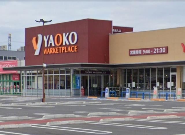 ヤオコー東松山シルピア店