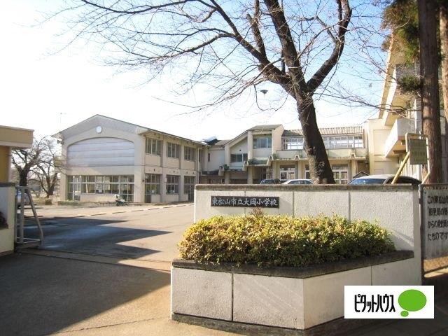 東松山市立大岡小学校
