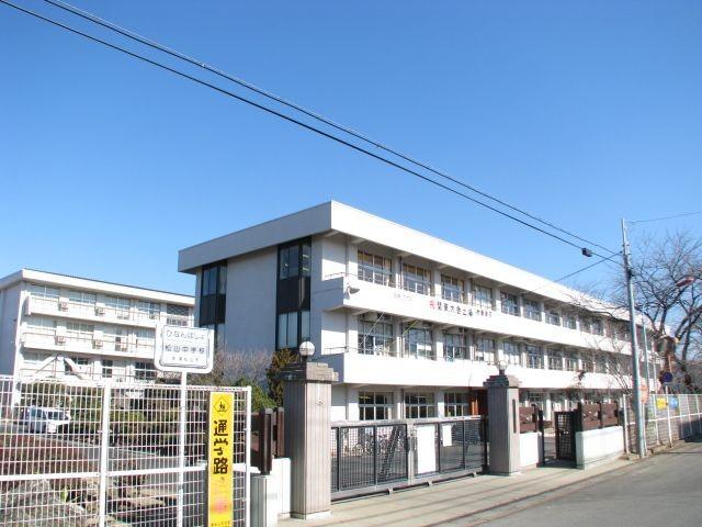 東松山市立松山中学校