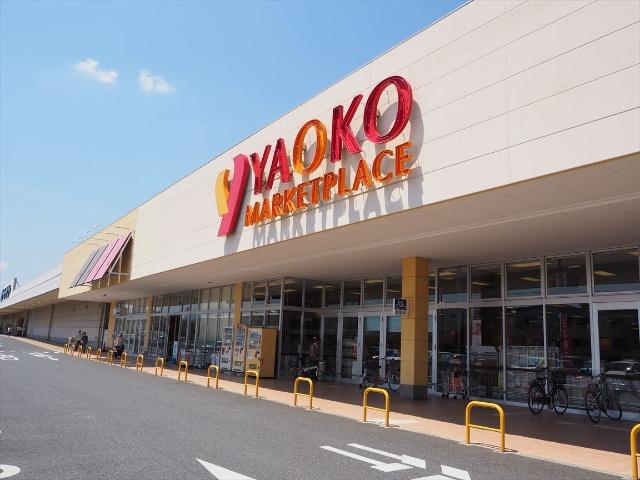 ヤオコーつきのわ駅前店