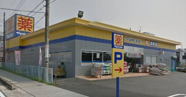 ドラックストア