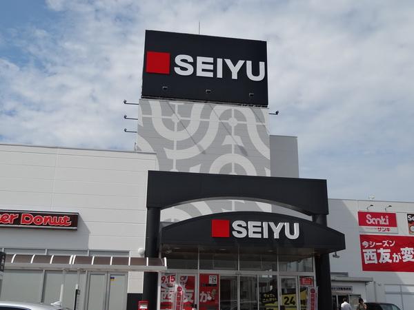 スーパー