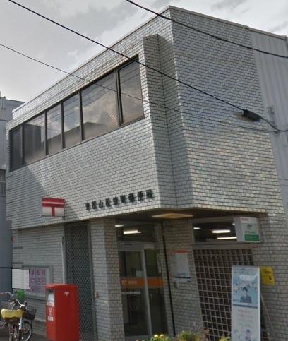 郵便局