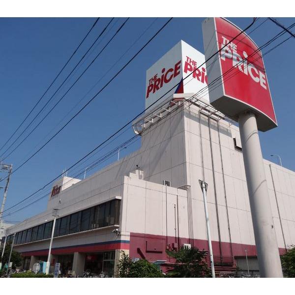 スーパー