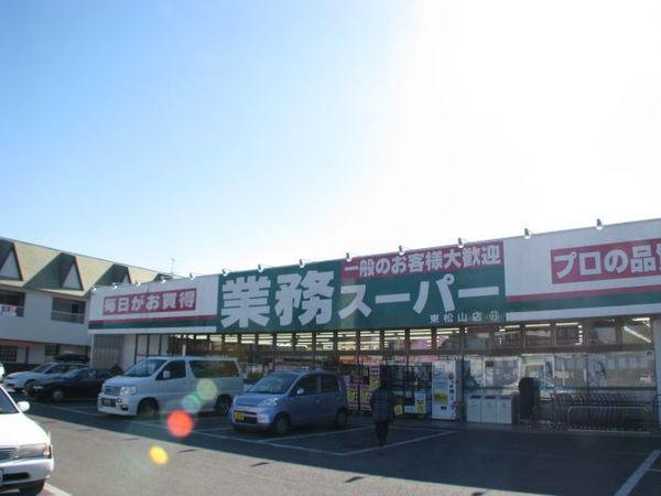 スーパー