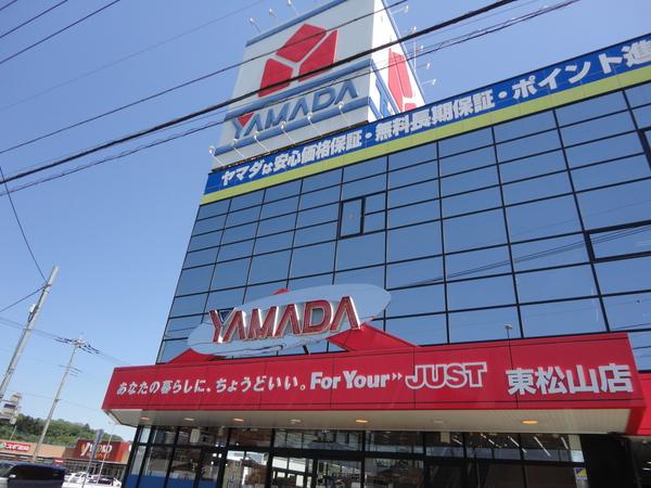 ホームセンター