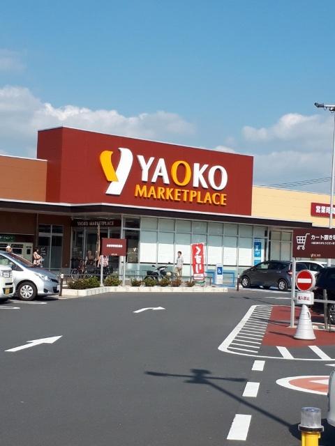 スーパー