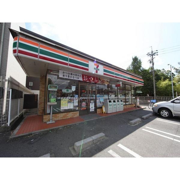 セブンイレブン名古屋剣町店：550m