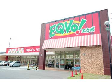 EQVo！岩塚店：788m