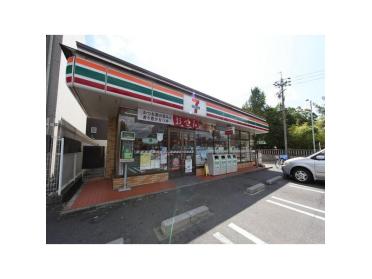 セブンイレブン名古屋剣町店：550m