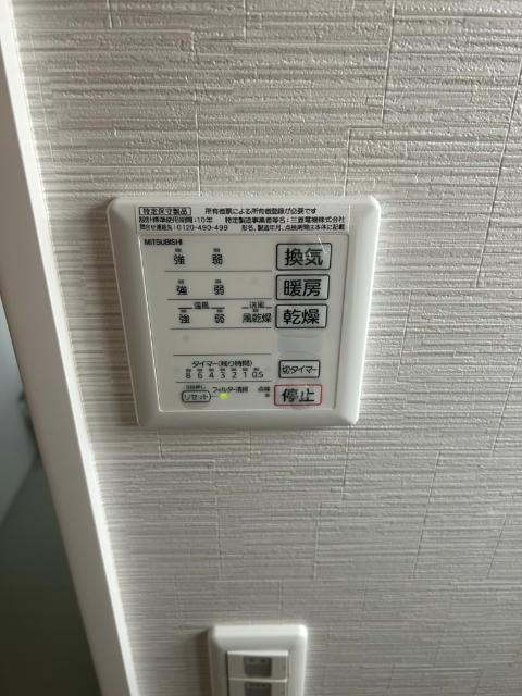 長久手市荒田一戸建 設備