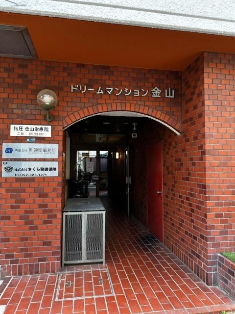 名古屋市中区金山マンション エントランス