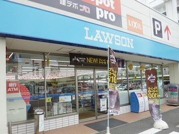 ローソン中村岩塚店：551m