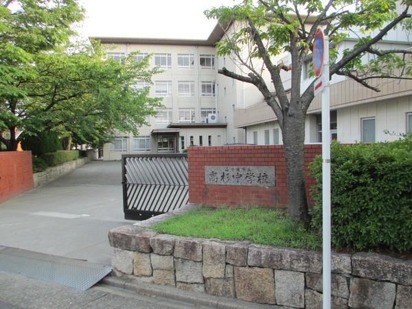 中学校