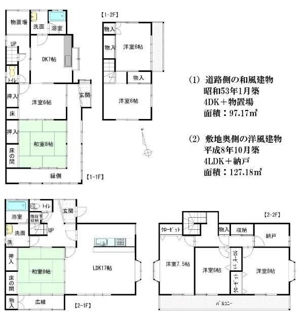宮谷貸家2棟 間取り図画像